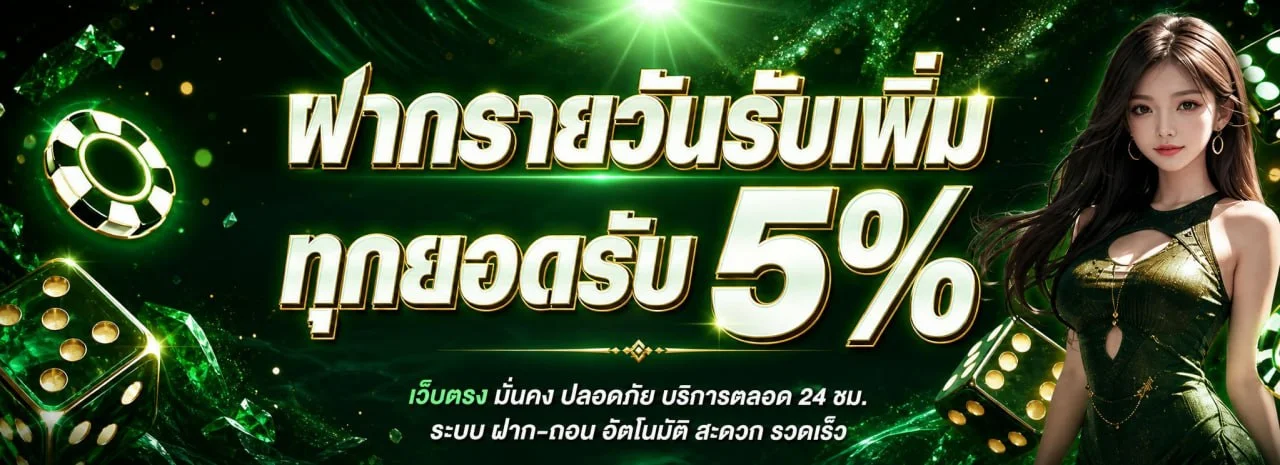 VEGUS111 ทางเข้า เข้าสู่ระบบ สมัคร ฝากถอนออโต้