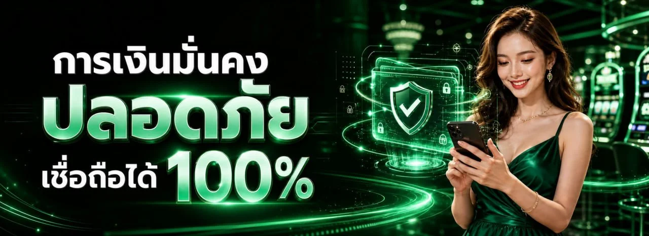 สล็อตออนไลน์ รวมค่ายเกมชั้นนำ PG Slot Pragmatic Play JILI