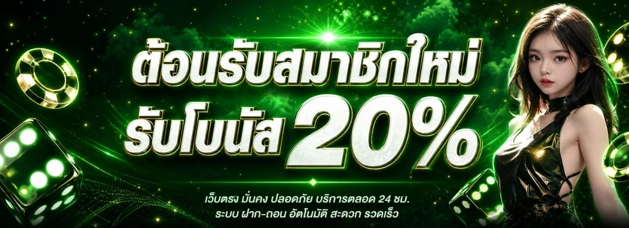 VEGUS111 ทางเข้า เข้าสู่ระบบ สมัคร ฝากถอนออโต้