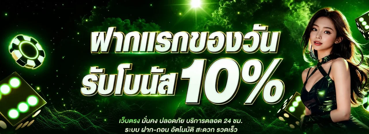 VEGUS111 ทางเข้า เข้าสู่ระบบ สมัคร ฝากถอนออโต้
